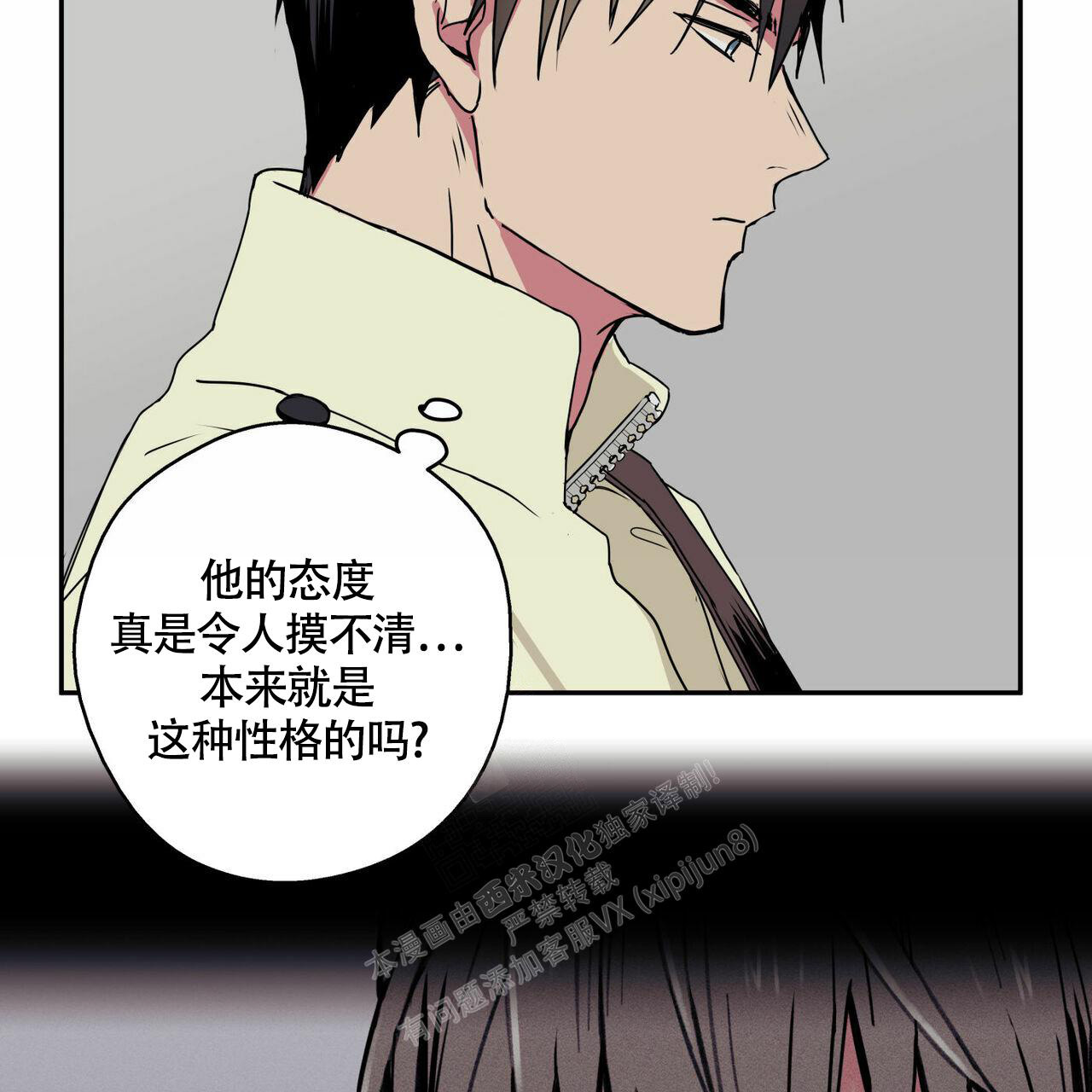 《 幸运当铺》漫画最新章节第9话免费下拉式在线观看章节第【3】张图片