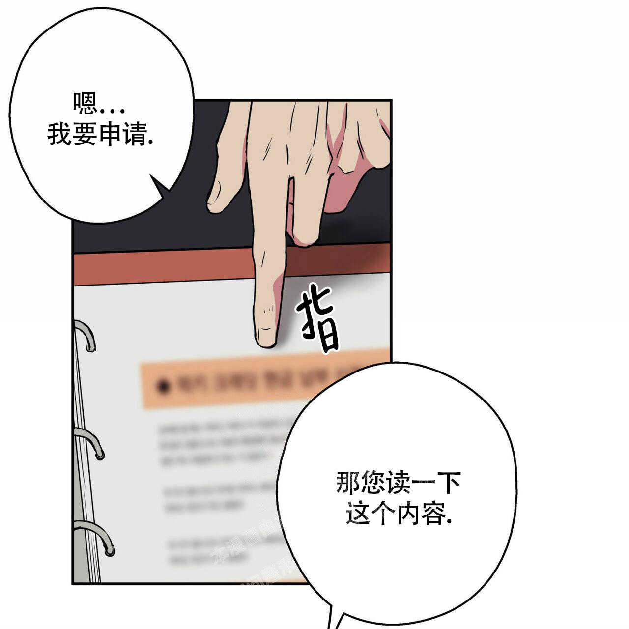 《 幸运当铺》漫画最新章节第9话免费下拉式在线观看章节第【22】张图片