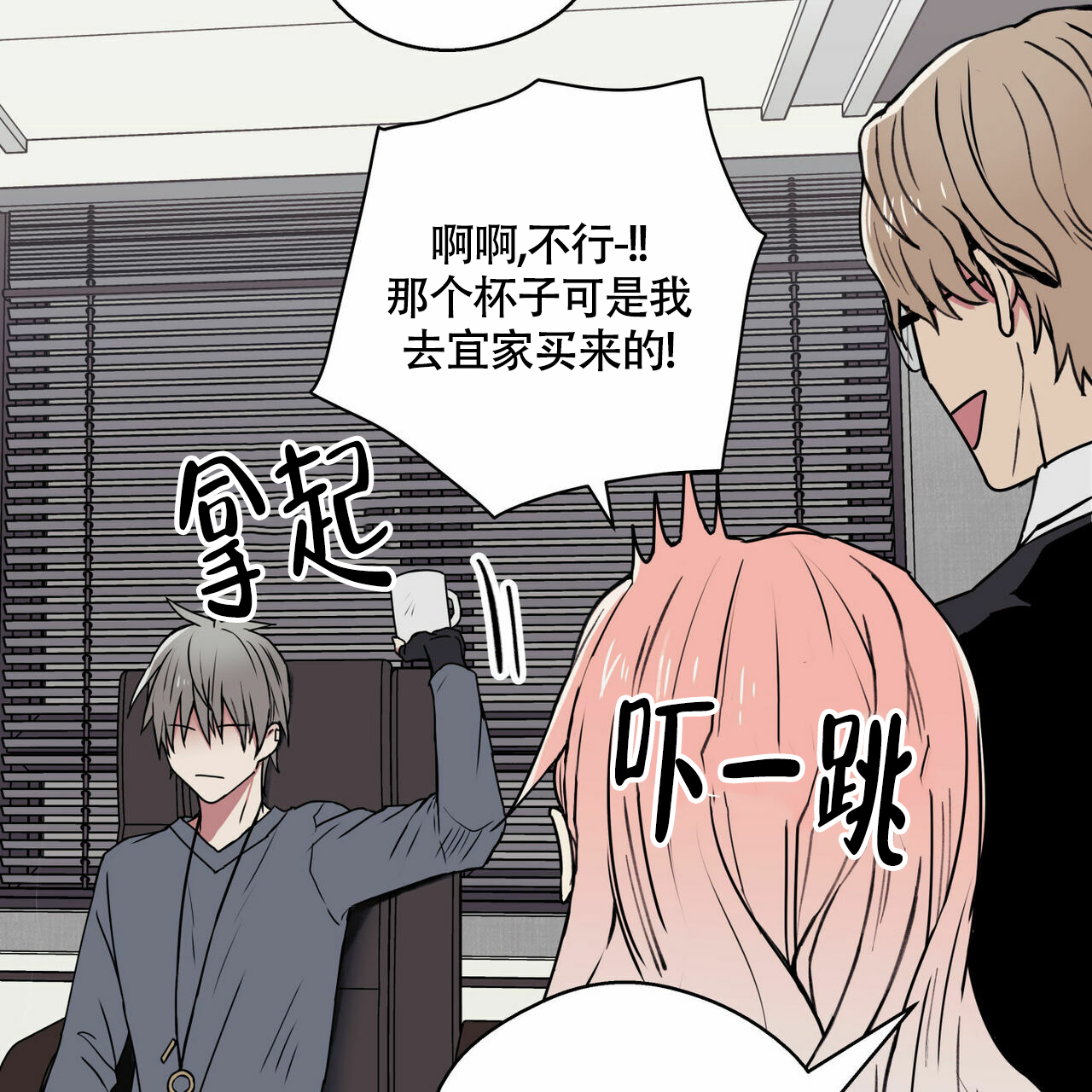 《 幸运当铺》漫画最新章节第2话免费下拉式在线观看章节第【5】张图片