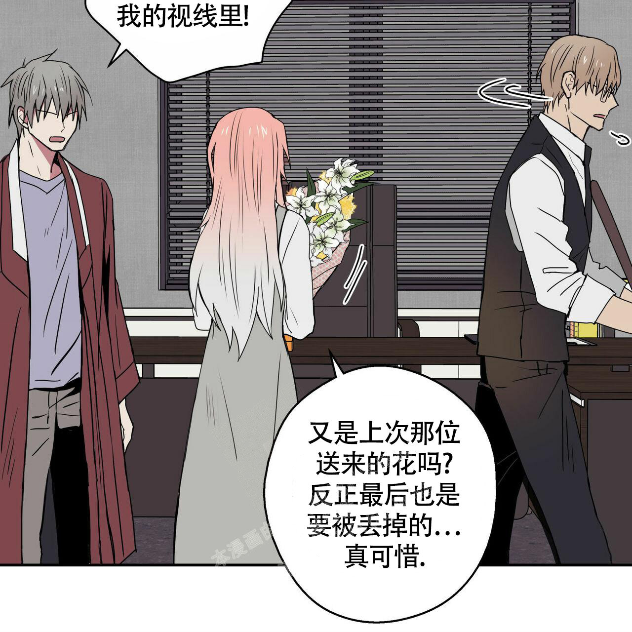 《 幸运当铺》漫画最新章节第11话免费下拉式在线观看章节第【34】张图片