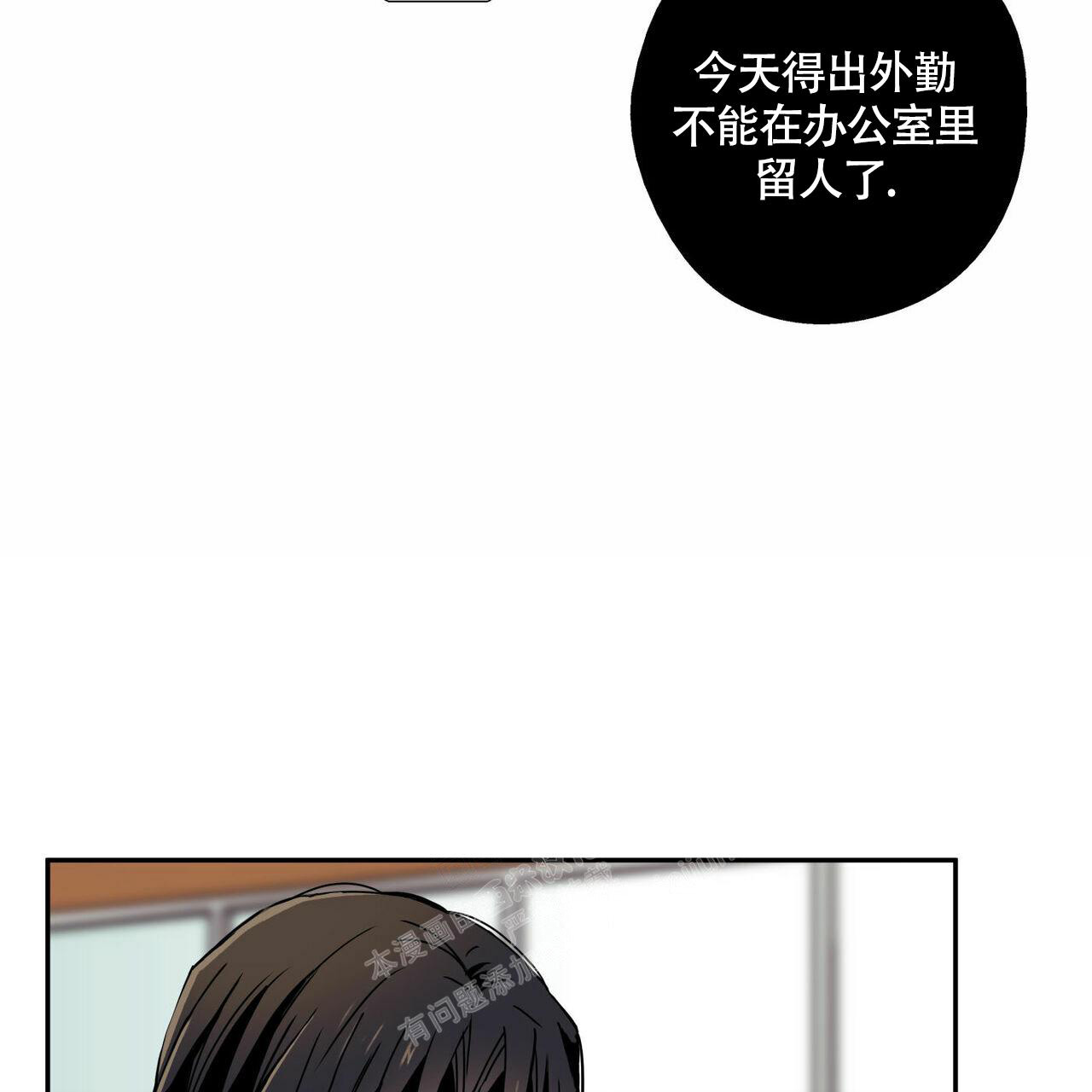 《 幸运当铺》漫画最新章节第7话免费下拉式在线观看章节第【26】张图片