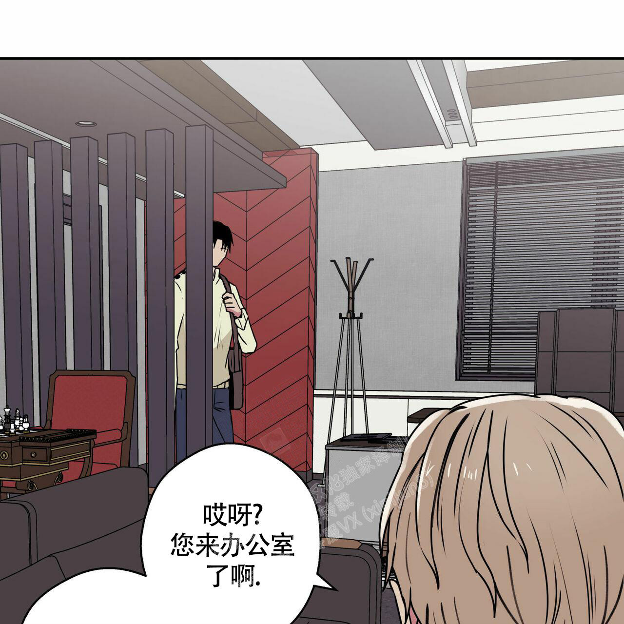 《 幸运当铺》漫画最新章节第9话免费下拉式在线观看章节第【8】张图片