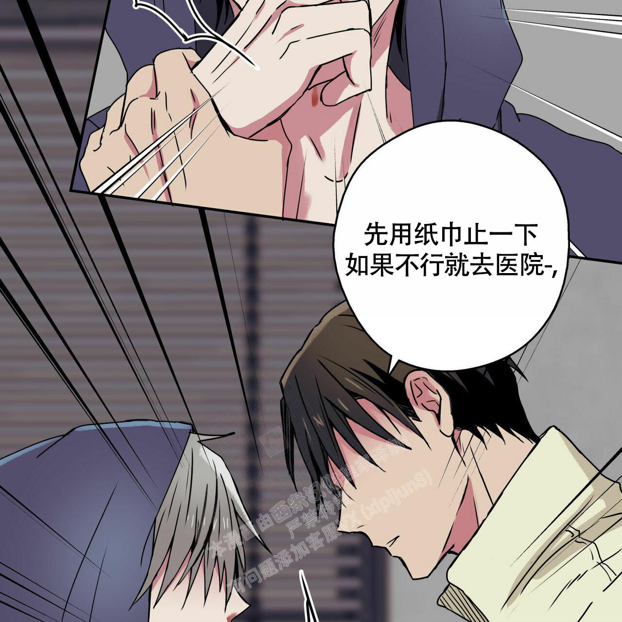 《 幸运当铺》漫画最新章节第7话免费下拉式在线观看章节第【39】张图片