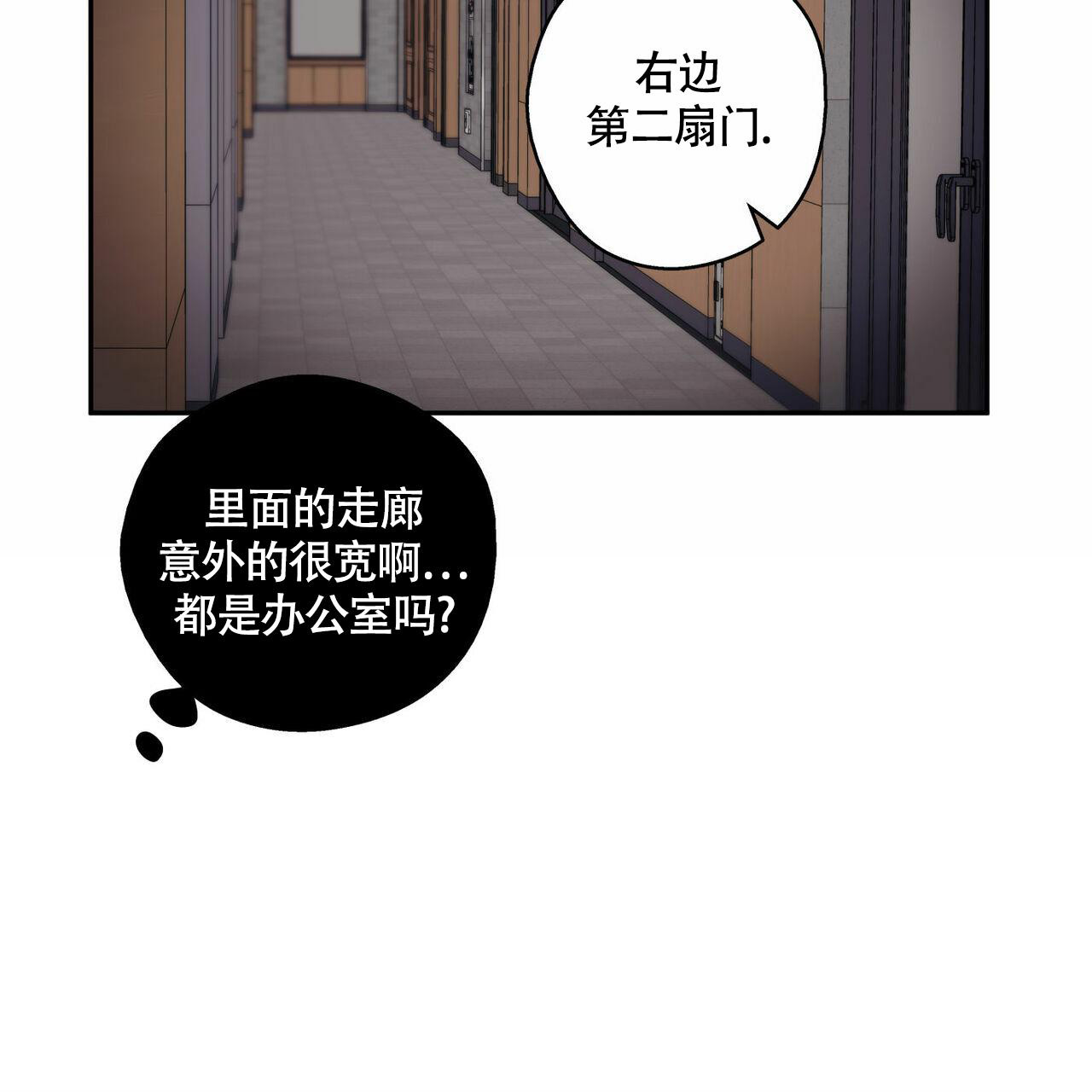 《 幸运当铺》漫画最新章节第8话免费下拉式在线观看章节第【10】张图片