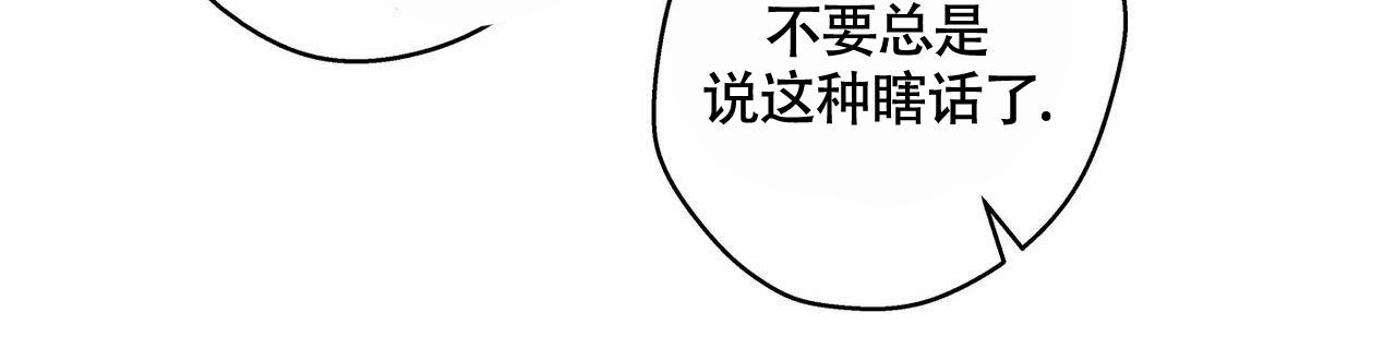 《 幸运当铺》漫画最新章节第6话免费下拉式在线观看章节第【31】张图片