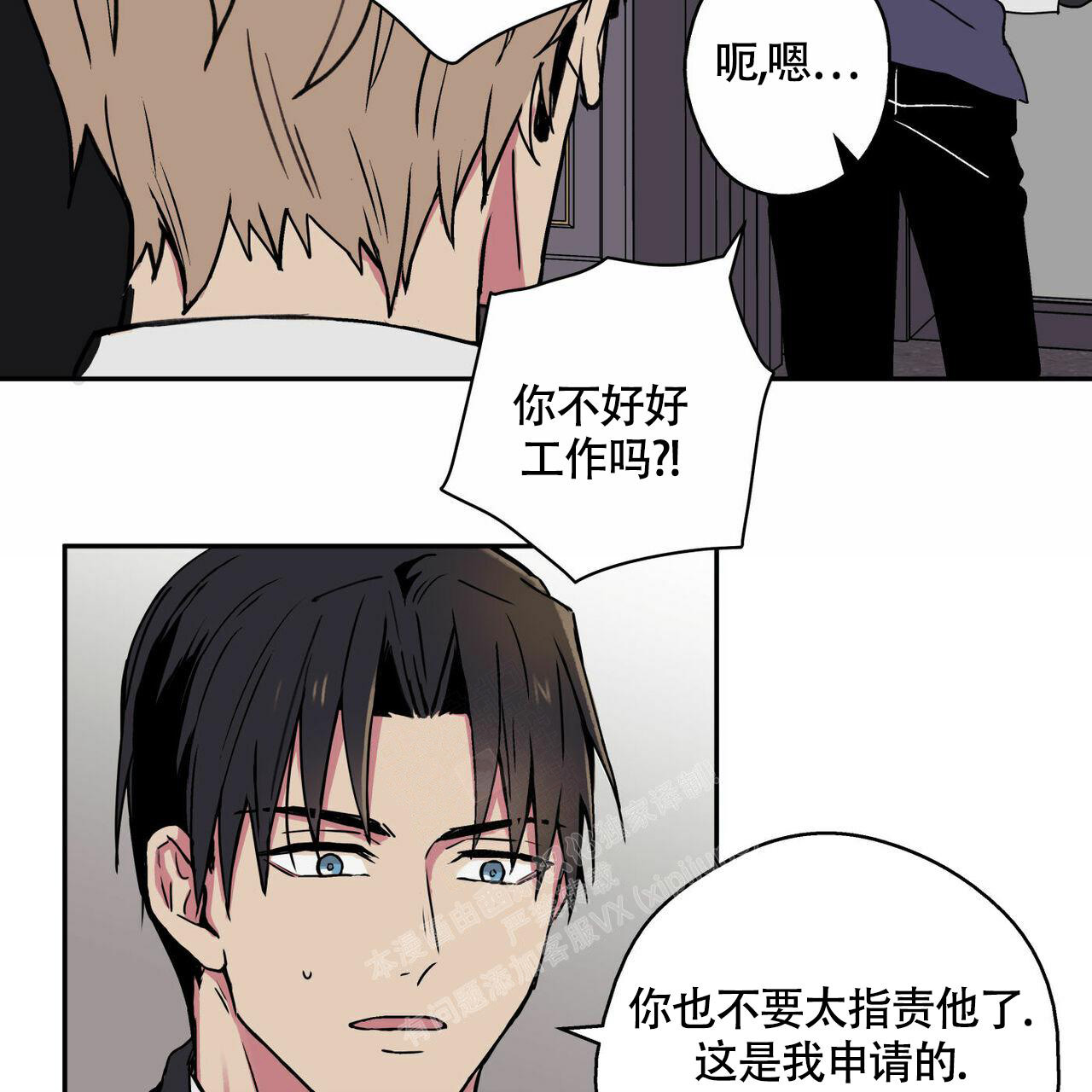 《 幸运当铺》漫画最新章节第10话免费下拉式在线观看章节第【17】张图片