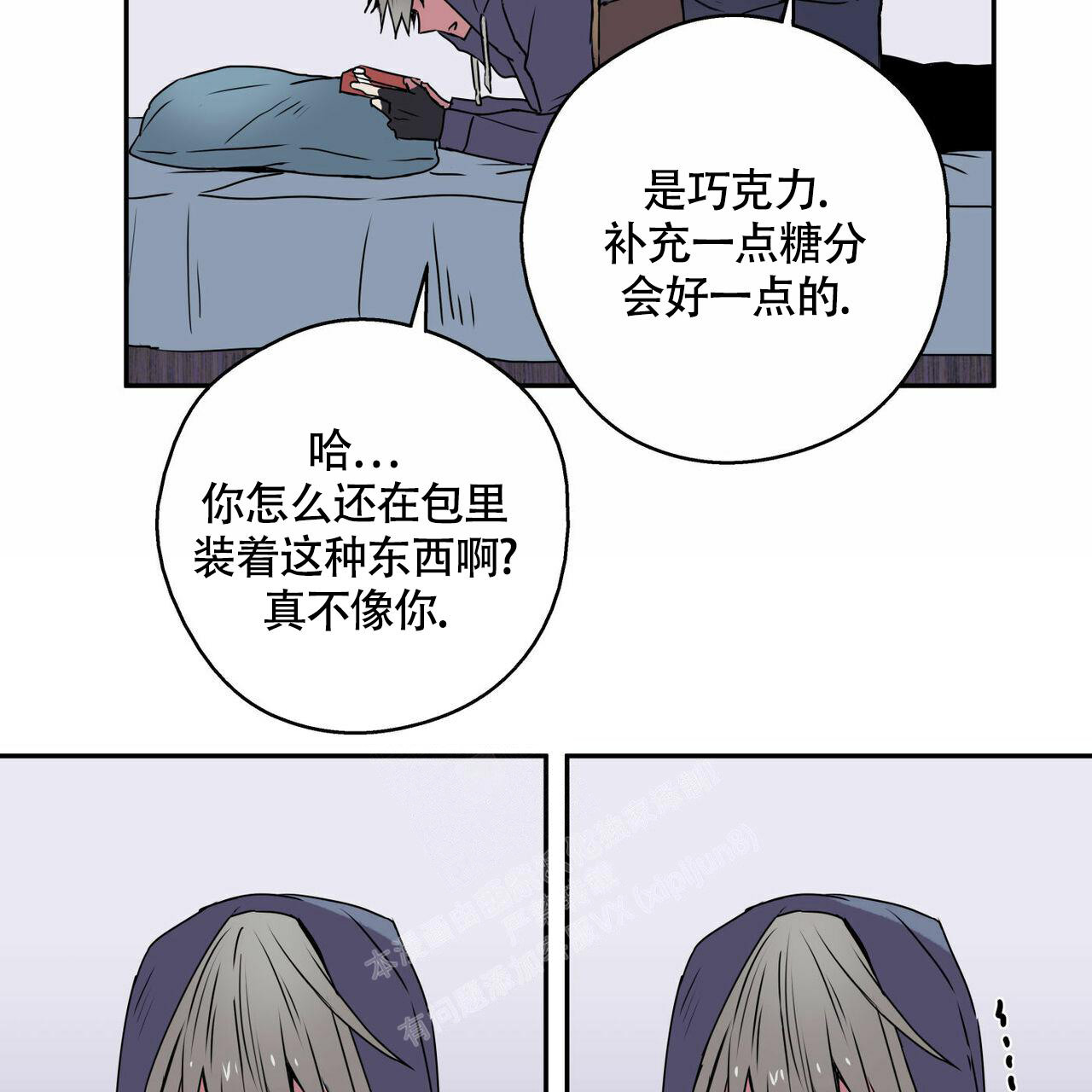 《 幸运当铺》漫画最新章节第8话免费下拉式在线观看章节第【31】张图片