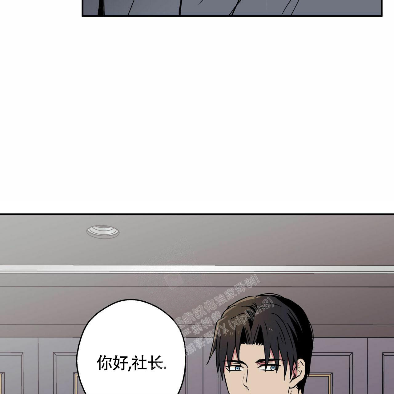 《 幸运当铺》漫画最新章节第10话免费下拉式在线观看章节第【10】张图片