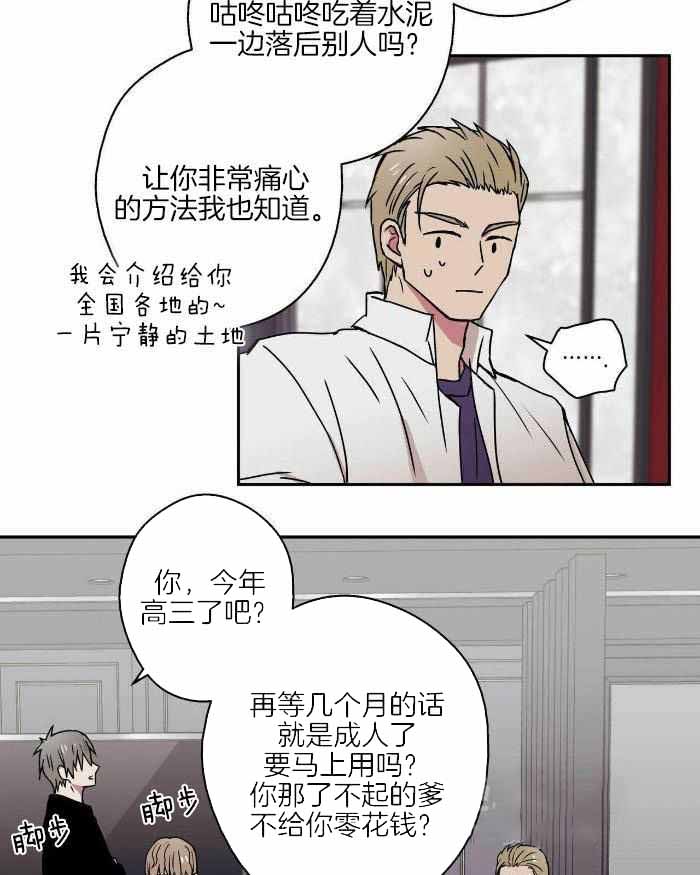 《 幸运当铺》漫画最新章节第14话免费下拉式在线观看章节第【2】张图片