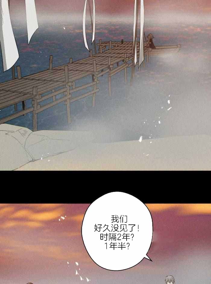 《 幸运当铺》漫画最新章节第15话免费下拉式在线观看章节第【13】张图片