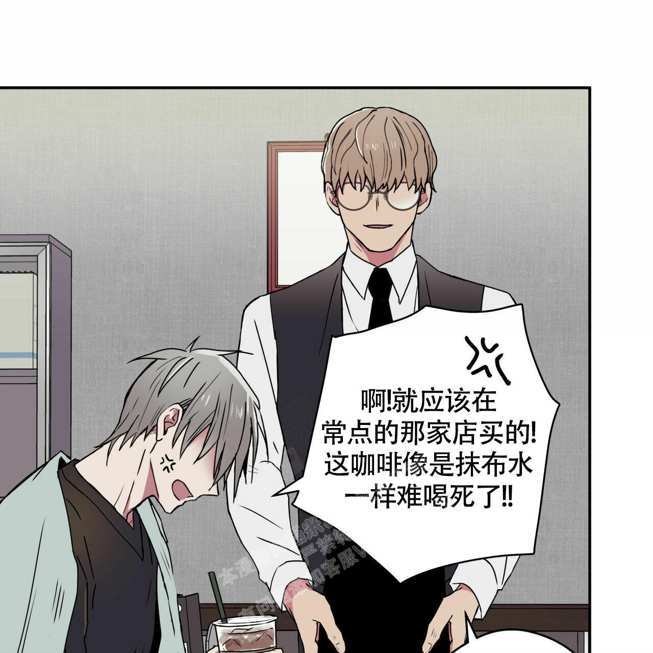 《 幸运当铺》漫画最新章节第4话免费下拉式在线观看章节第【3】张图片