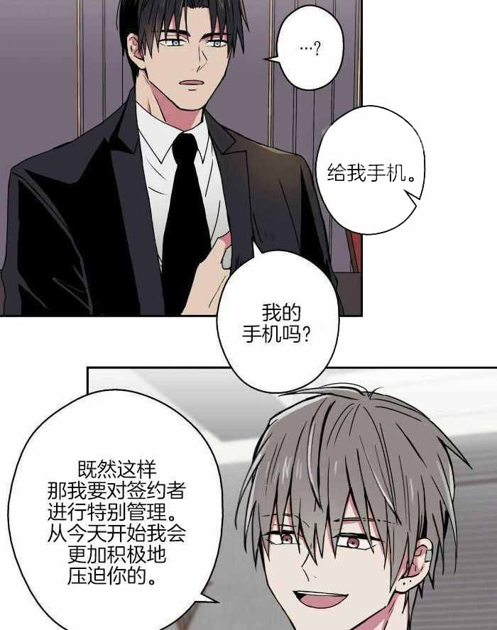 《 幸运当铺》漫画最新章节第15话免费下拉式在线观看章节第【2】张图片