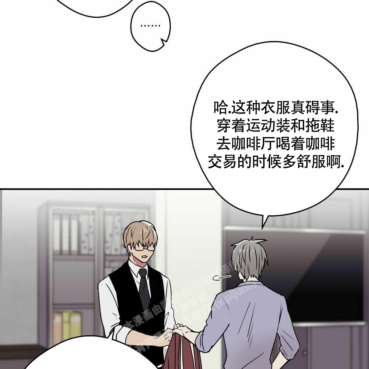 《 幸运当铺》漫画最新章节第12话免费下拉式在线观看章节第【7】张图片