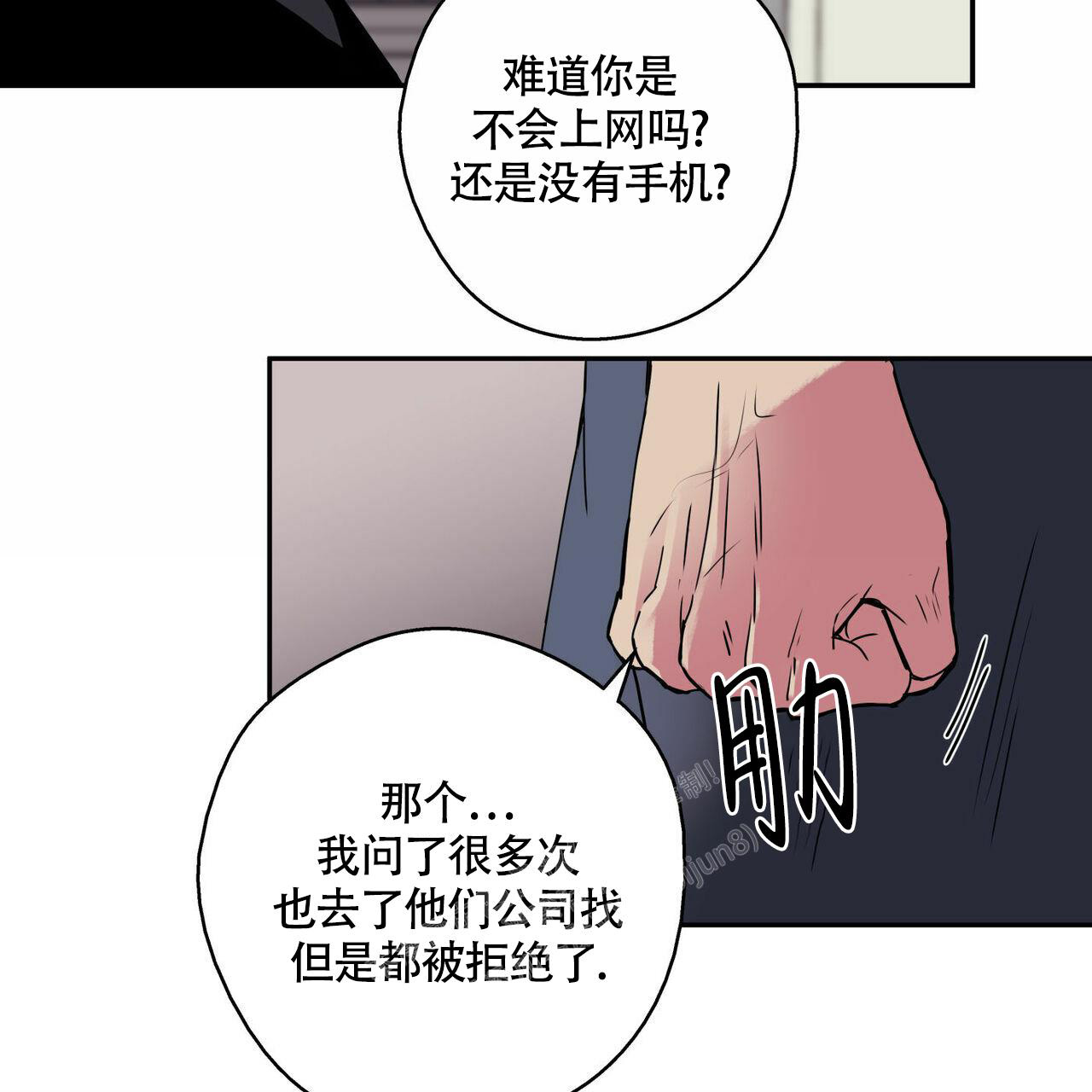 《 幸运当铺》漫画最新章节第5话免费下拉式在线观看章节第【13】张图片