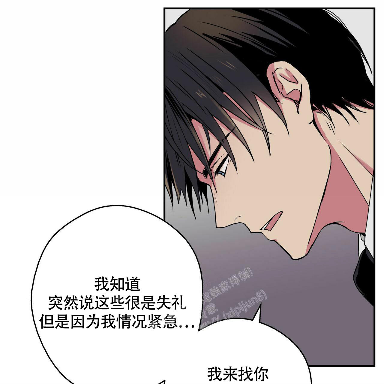 《 幸运当铺》漫画最新章节第5话免费下拉式在线观看章节第【8】张图片