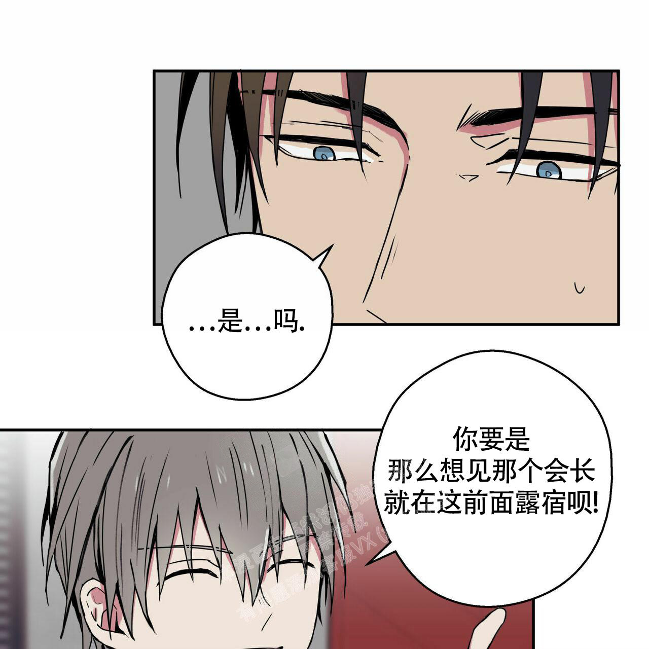 《 幸运当铺》漫画最新章节第5话免费下拉式在线观看章节第【29】张图片