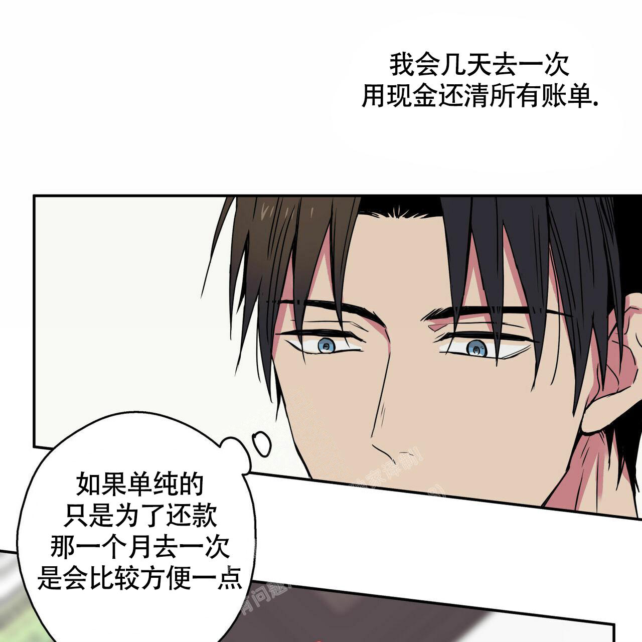 《 幸运当铺》漫画最新章节第11话免费下拉式在线观看章节第【19】张图片