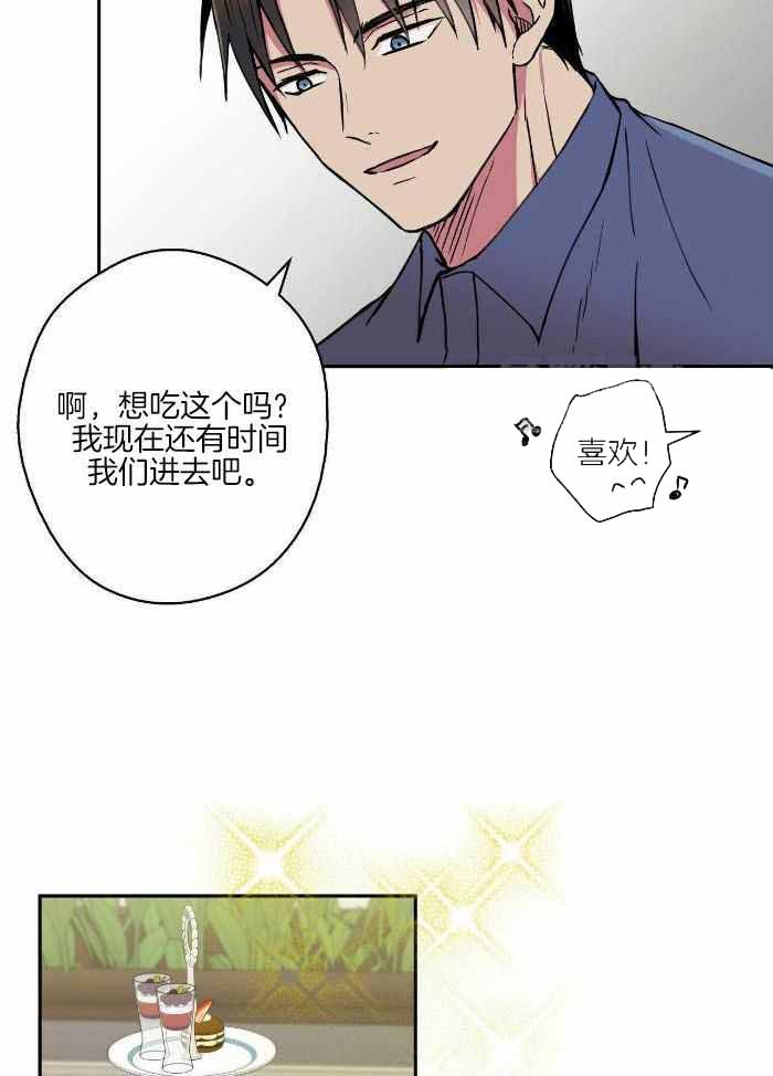 《 幸运当铺》漫画最新章节第18话免费下拉式在线观看章节第【11】张图片