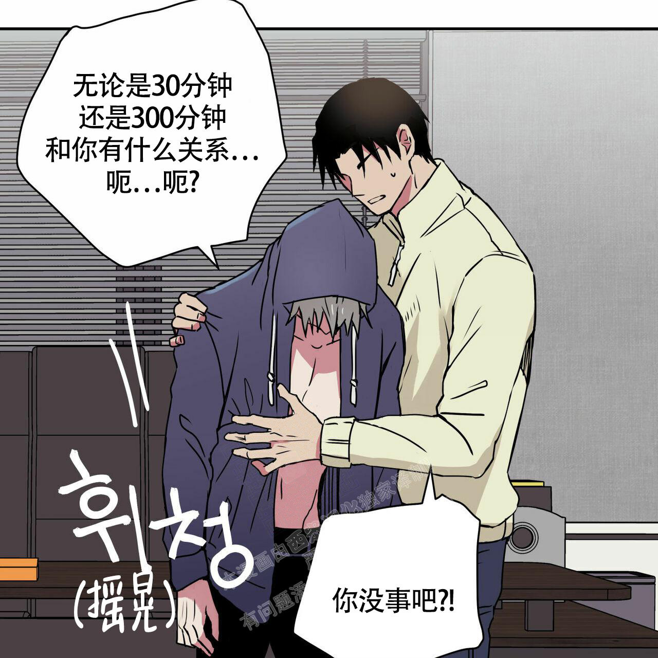 《 幸运当铺》漫画最新章节第8话免费下拉式在线观看章节第【2】张图片