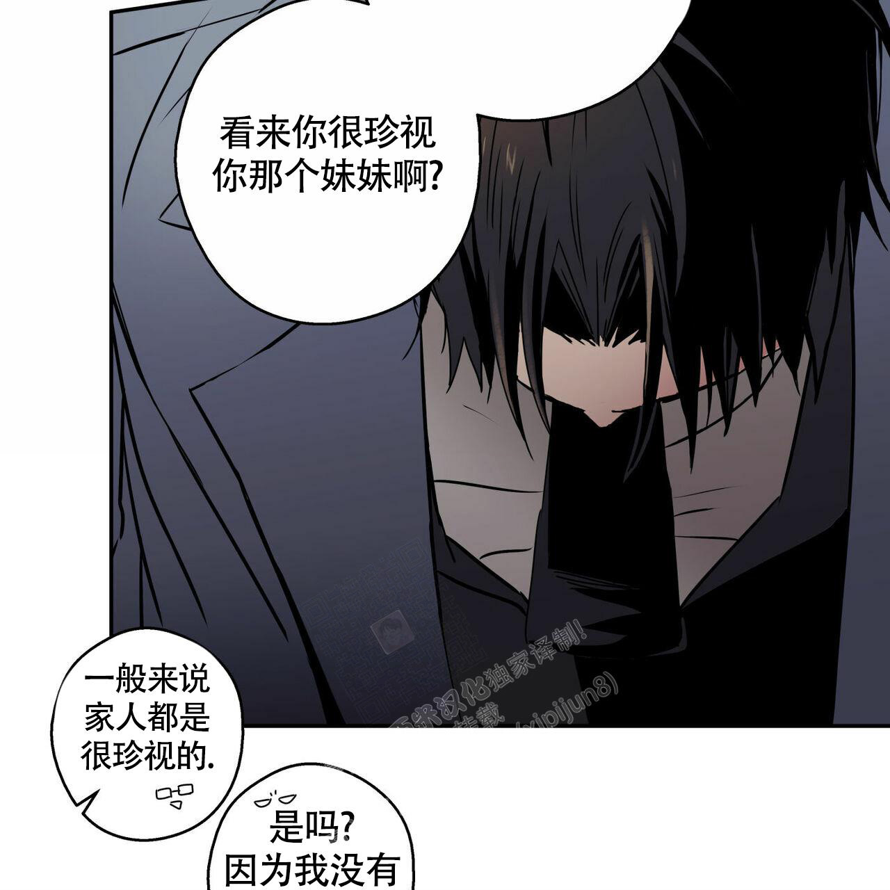 《 幸运当铺》漫画最新章节第5话免费下拉式在线观看章节第【17】张图片