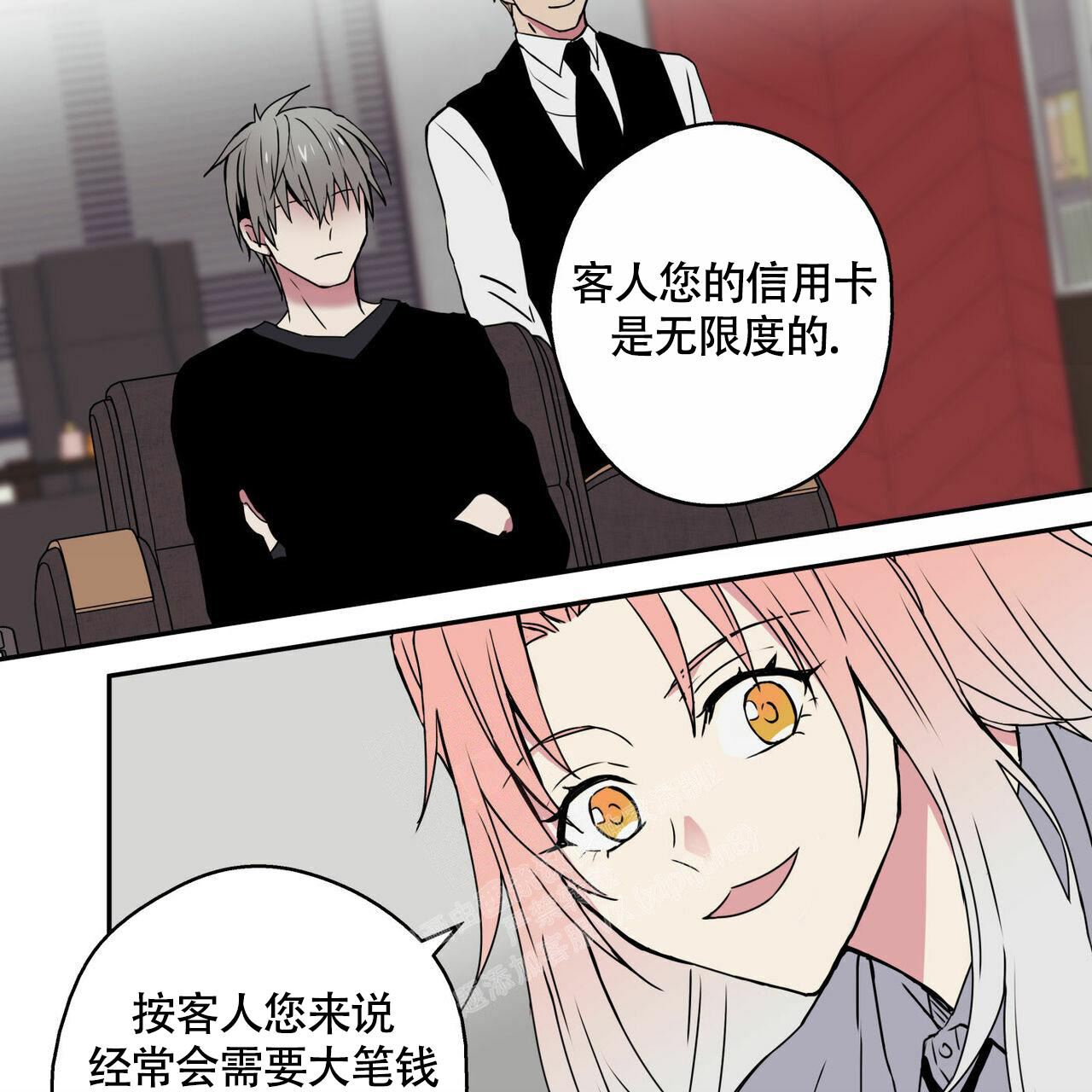 《 幸运当铺》漫画最新章节第6话免费下拉式在线观看章节第【2】张图片