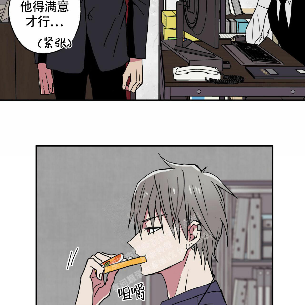 《 幸运当铺》漫画最新章节第10话免费下拉式在线观看章节第【32】张图片