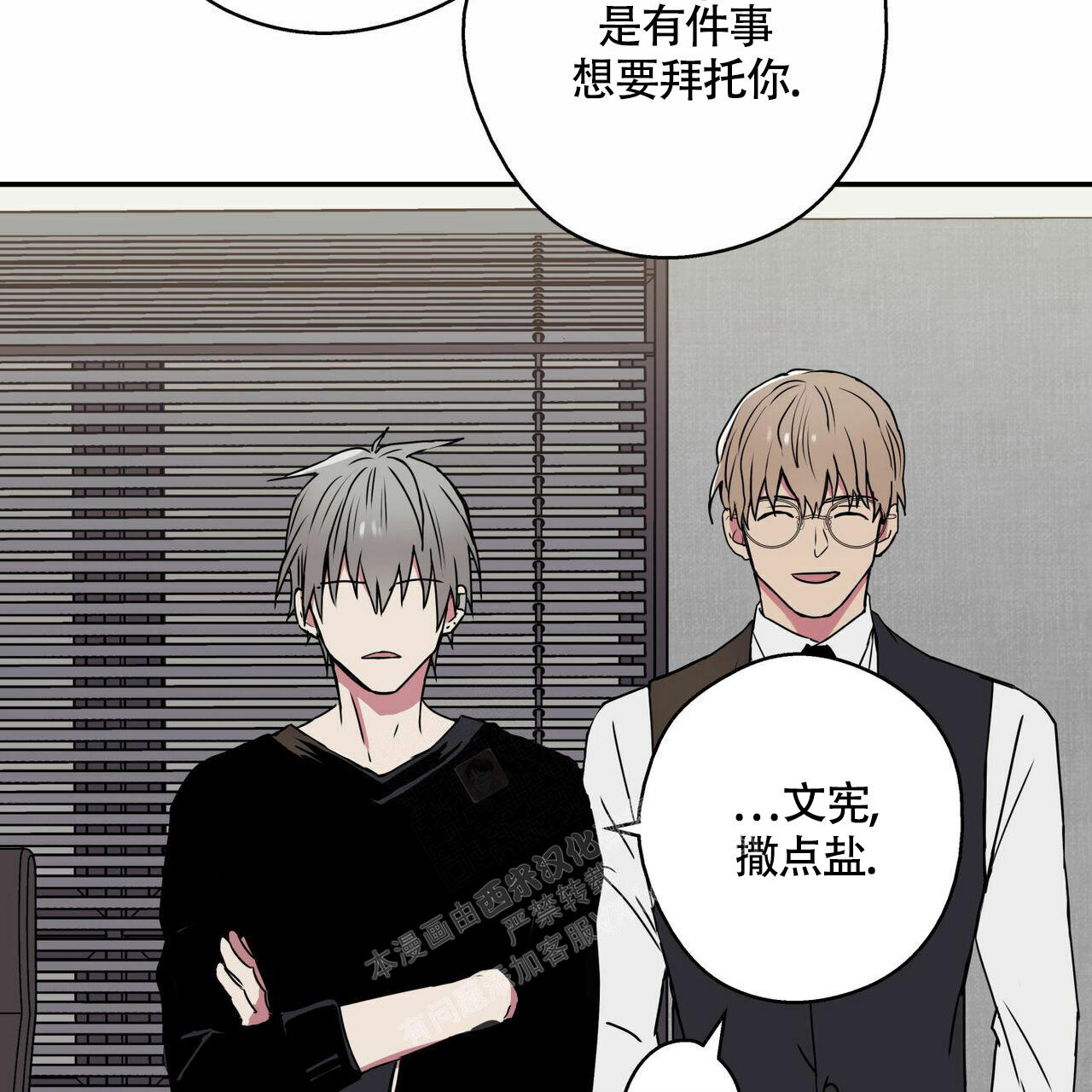 《 幸运当铺》漫画最新章节第5话免费下拉式在线观看章节第【9】张图片