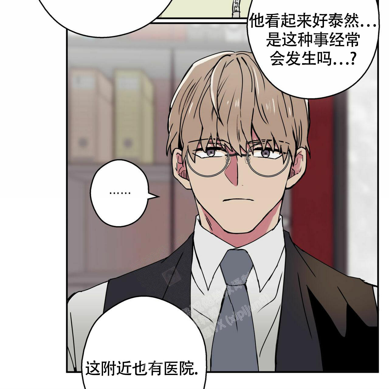 《 幸运当铺》漫画最新章节第9话免费下拉式在线观看章节第【13】张图片