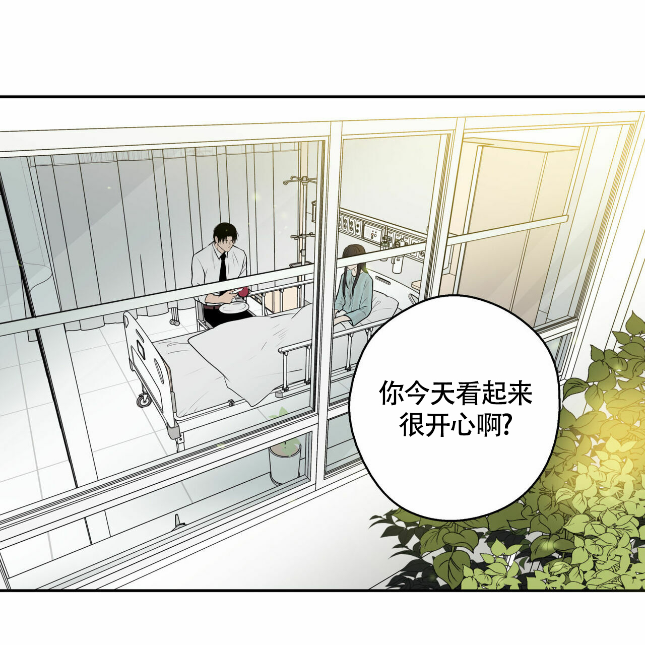 《 幸运当铺》漫画最新章节第3话免费下拉式在线观看章节第【11】张图片