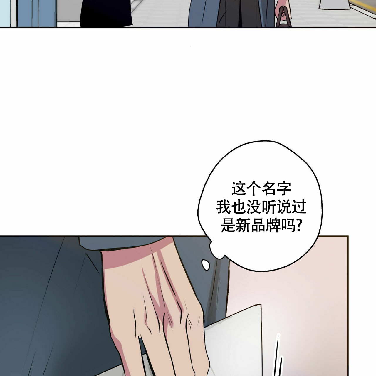 《 幸运当铺》漫画最新章节第2话免费下拉式在线观看章节第【27】张图片