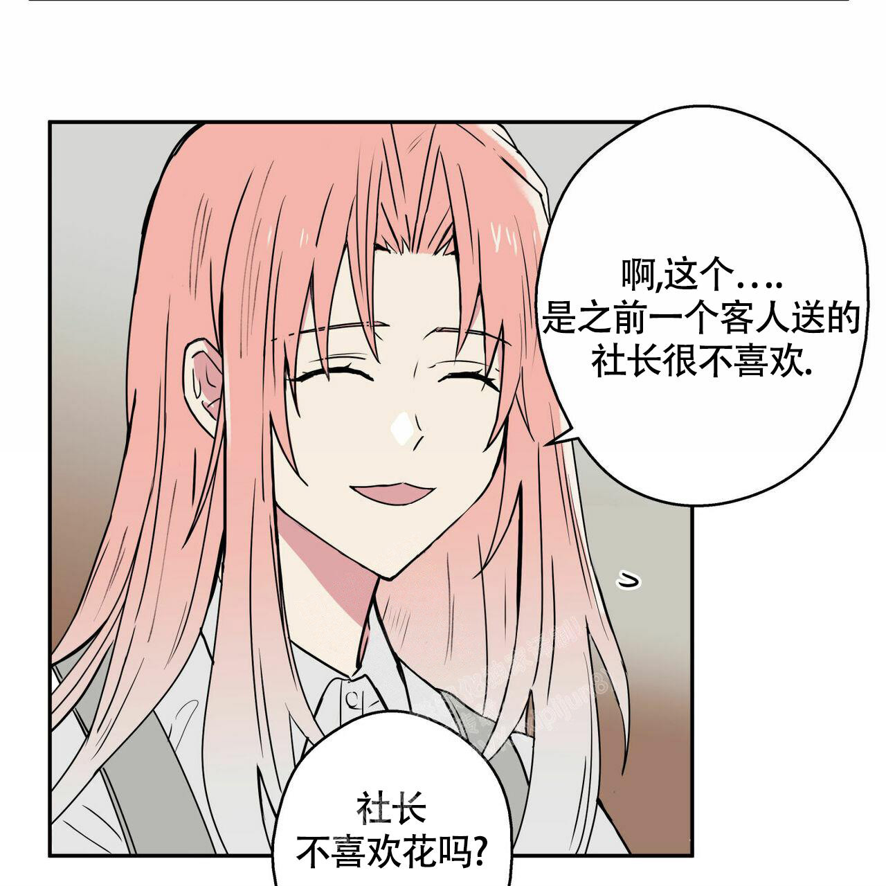 《 幸运当铺》漫画最新章节第12话免费下拉式在线观看章节第【15】张图片