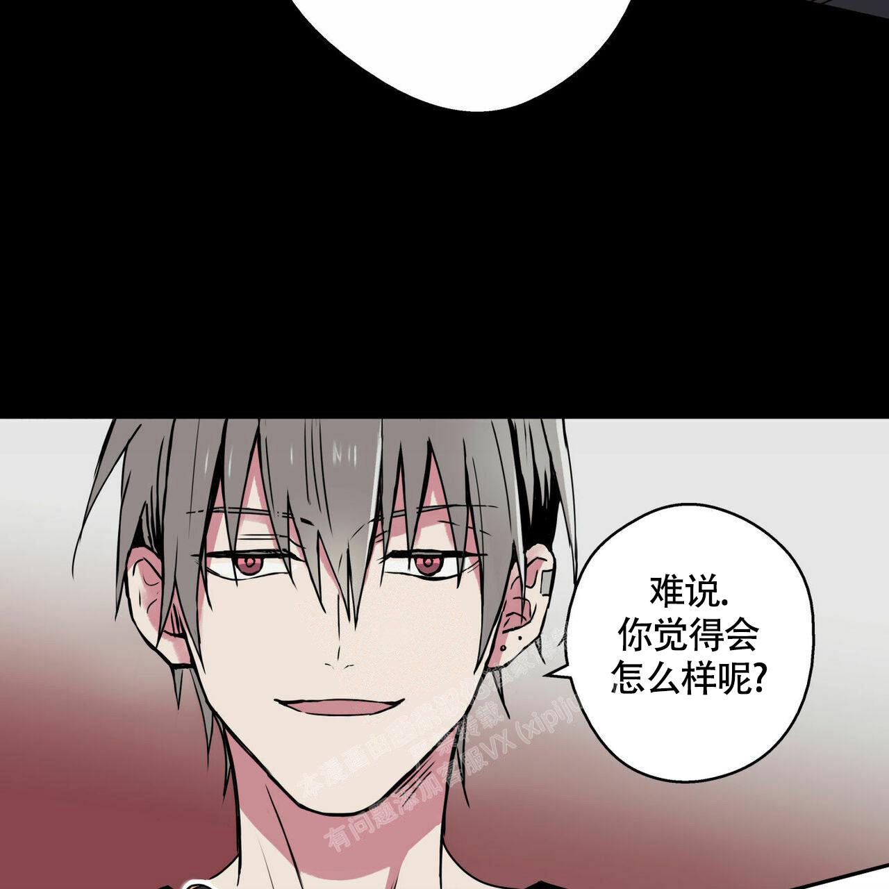 《 幸运当铺》漫画最新章节第6话免费下拉式在线观看章节第【22】张图片