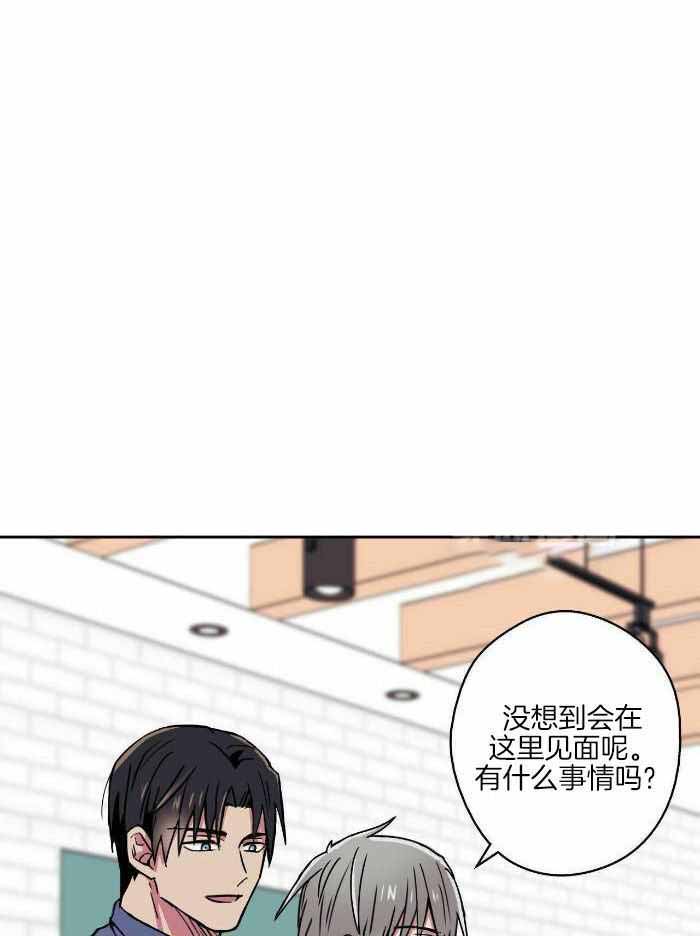 《 幸运当铺》漫画最新章节第17话免费下拉式在线观看章节第【14】张图片