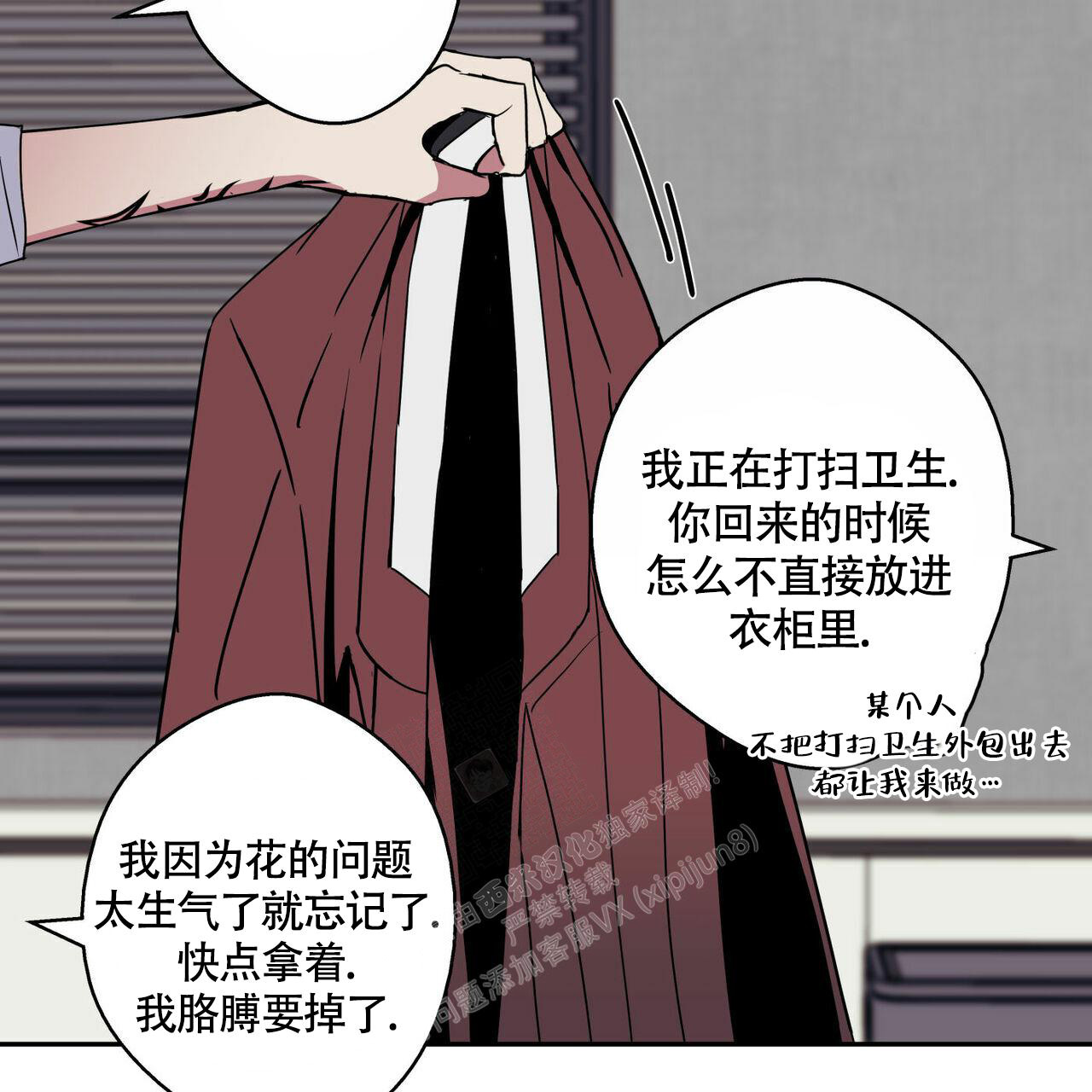 《 幸运当铺》漫画最新章节第12话免费下拉式在线观看章节第【6】张图片