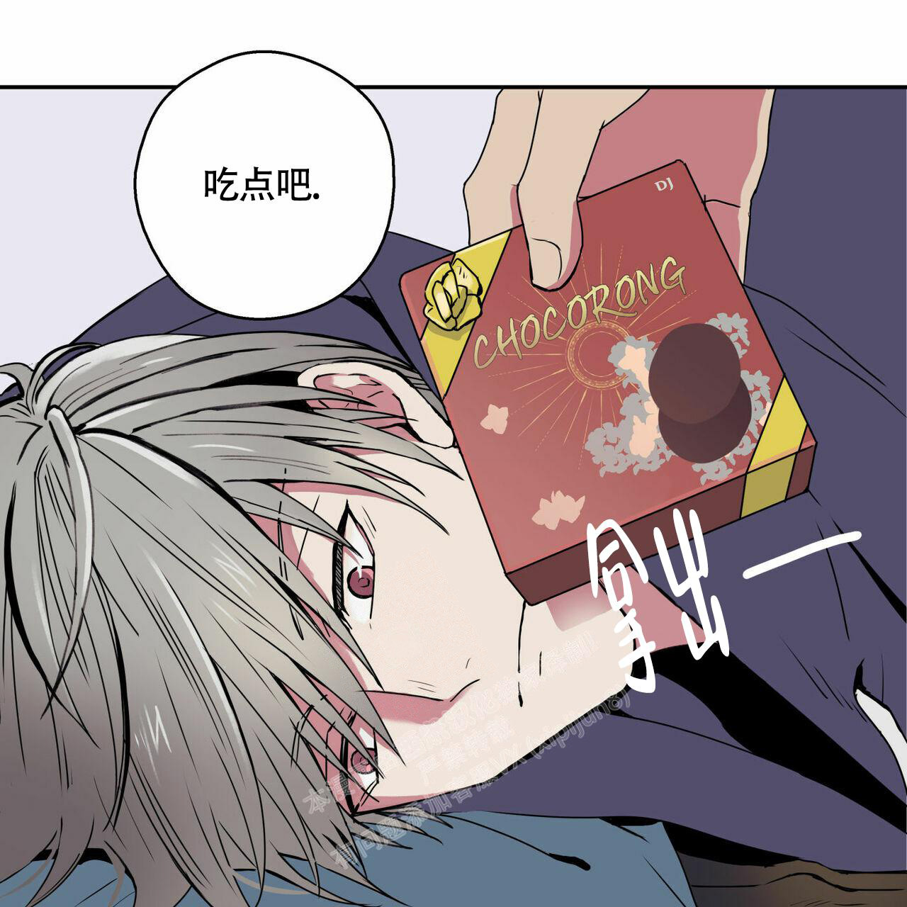 《 幸运当铺》漫画最新章节第8话免费下拉式在线观看章节第【29】张图片