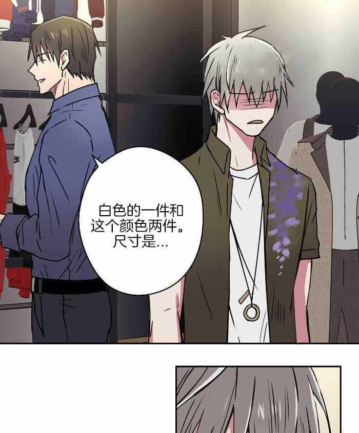 《 幸运当铺》漫画最新章节第17话免费下拉式在线观看章节第【23】张图片