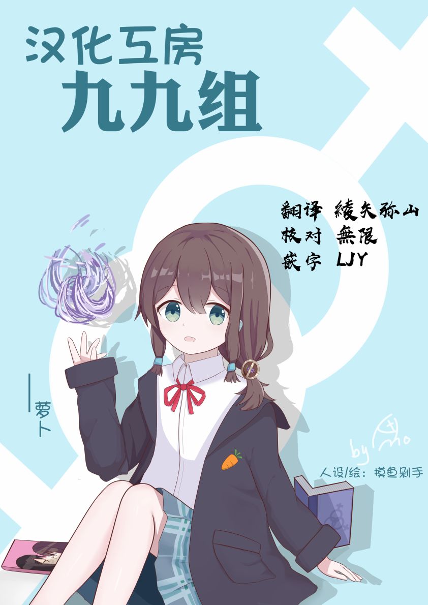 《艾尔之旅~勇者艾尔薇拉穿越到了现实世界~》漫画最新章节第4话免费下拉式在线观看章节第【9】张图片