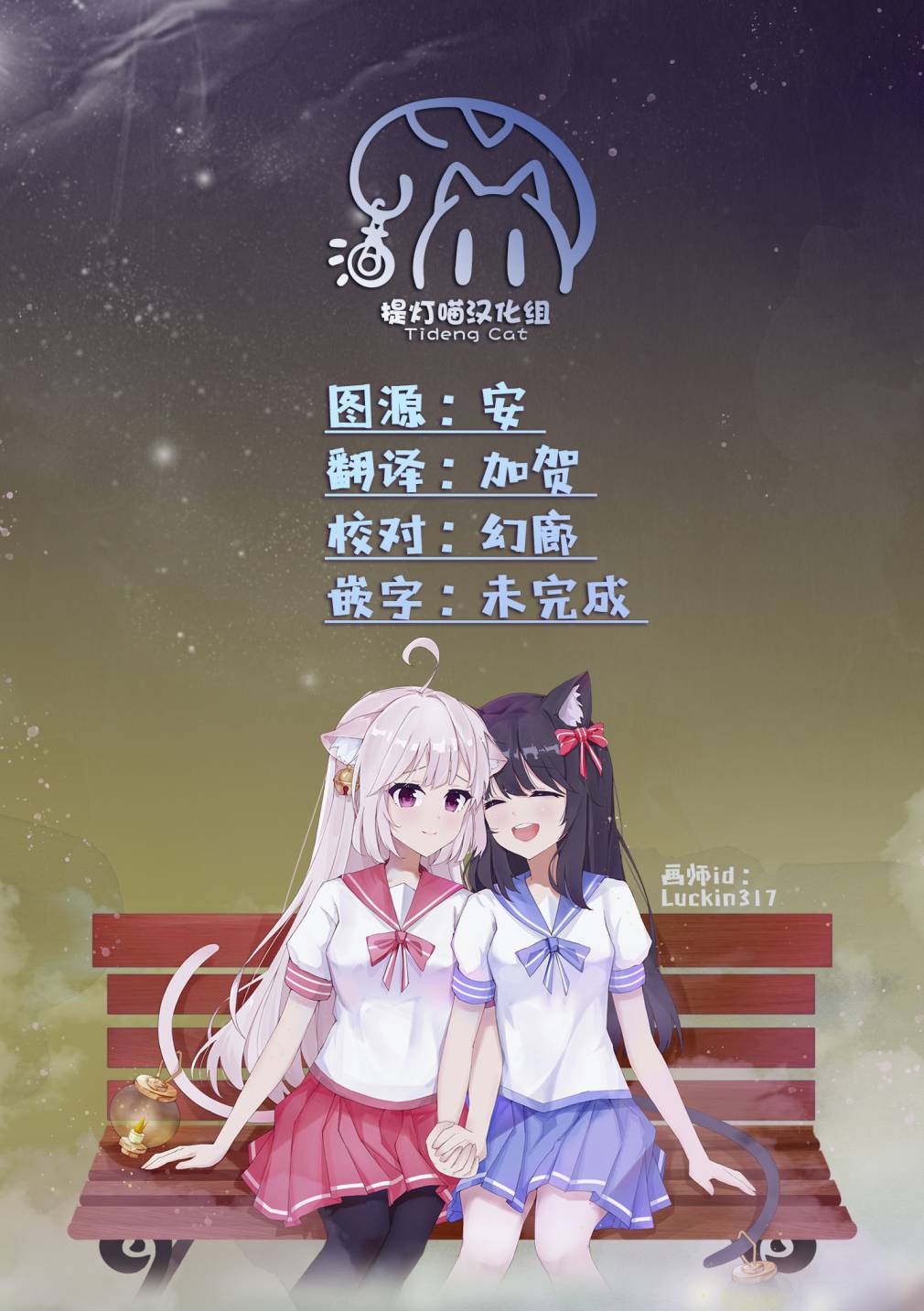 《推坐在隔壁桌我无心学习！》漫画最新章节番外1免费下拉式在线观看章节第【3】张图片