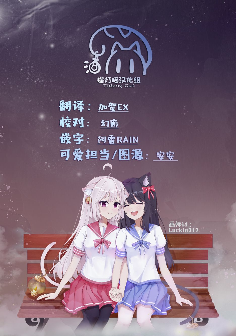 《推坐在隔壁桌我无心学习！》漫画最新章节第6话免费下拉式在线观看章节第【19】张图片