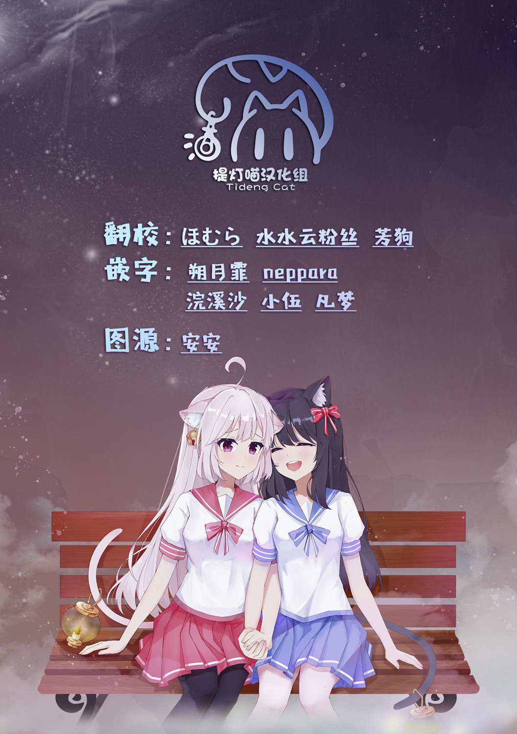 《推坐在隔壁桌我无心学习！》漫画最新章节第1话免费下拉式在线观看章节第【36】张图片