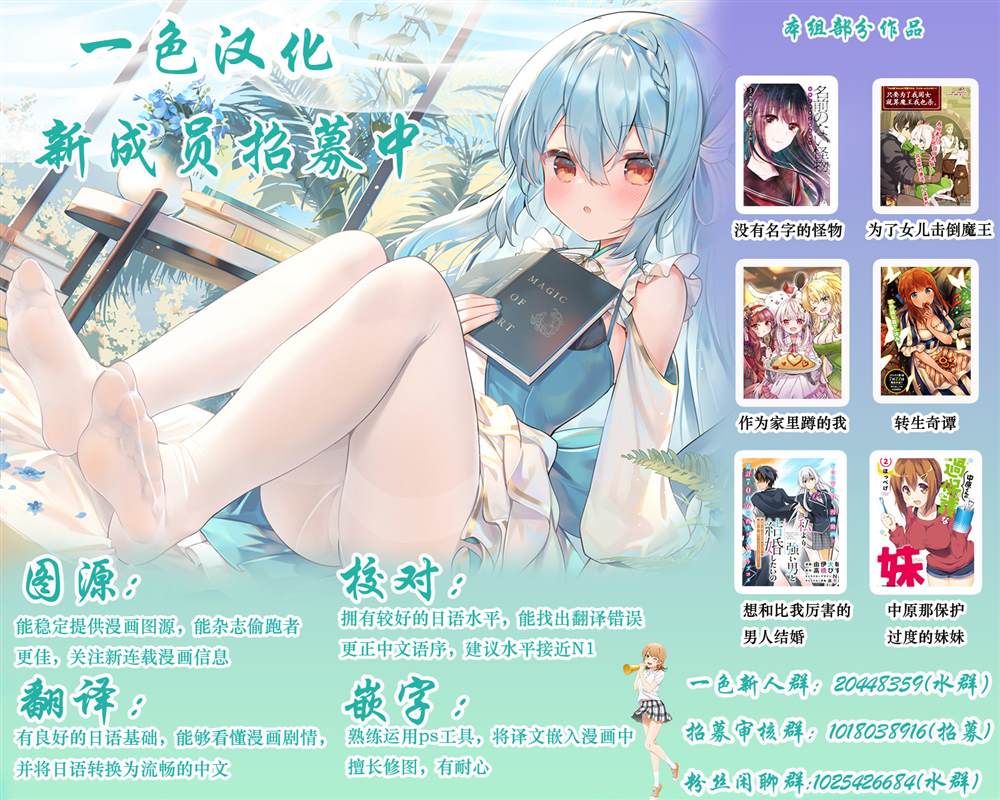 《白石浩平短篇集》漫画最新章节第2话免费下拉式在线观看章节第【7】张图片