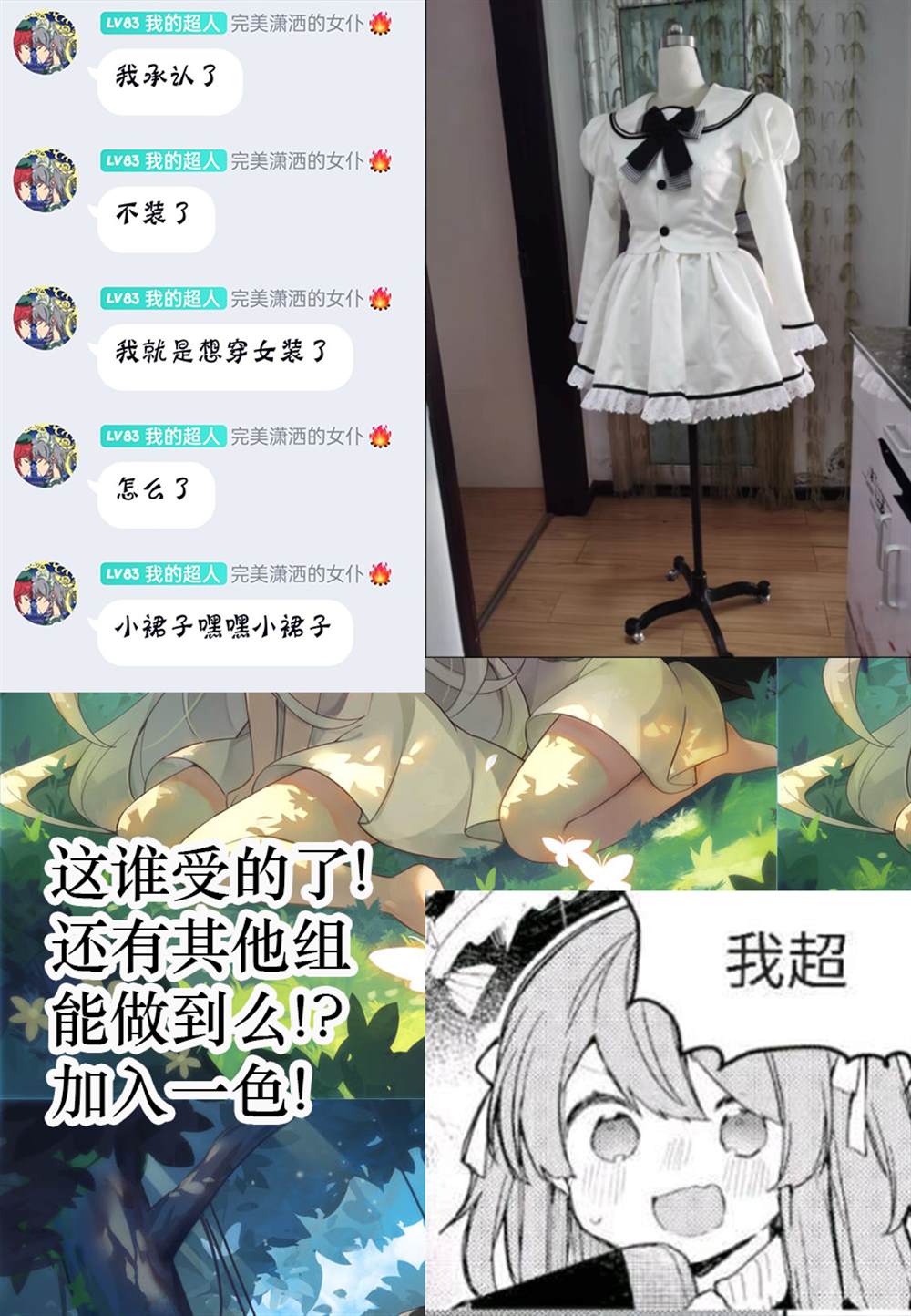 《白石浩平短篇集》漫画最新章节第2话免费下拉式在线观看章节第【6】张图片