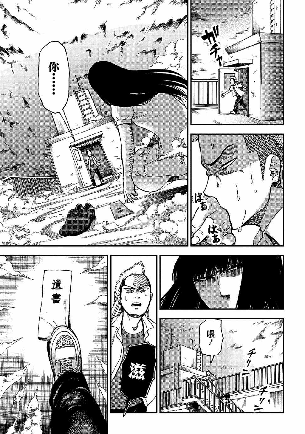 《冥婚之契》漫画最新章节第8话免费下拉式在线观看章节第【5】张图片