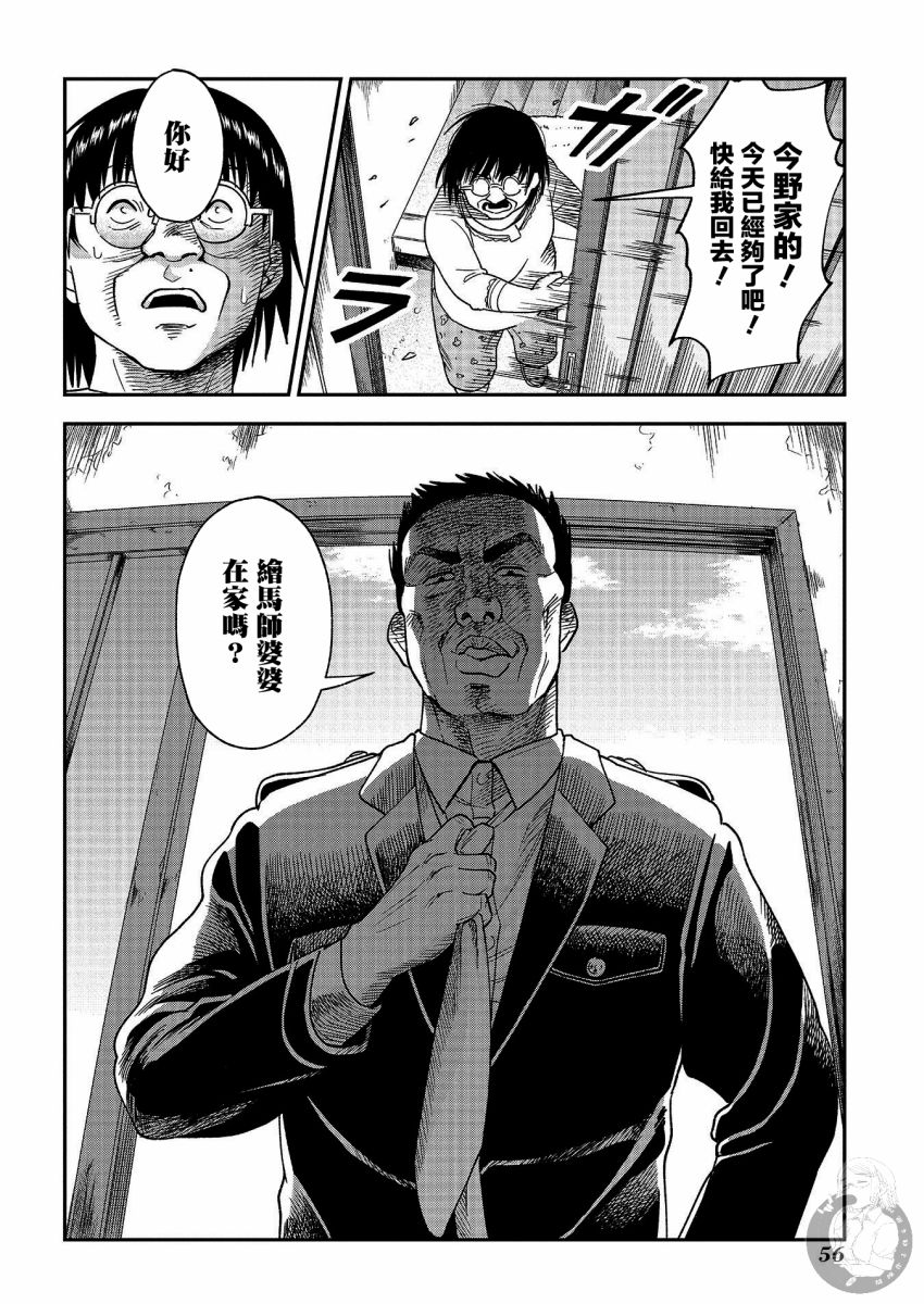 《冥婚之契》漫画最新章节第19话免费下拉式在线观看章节第【27】张图片