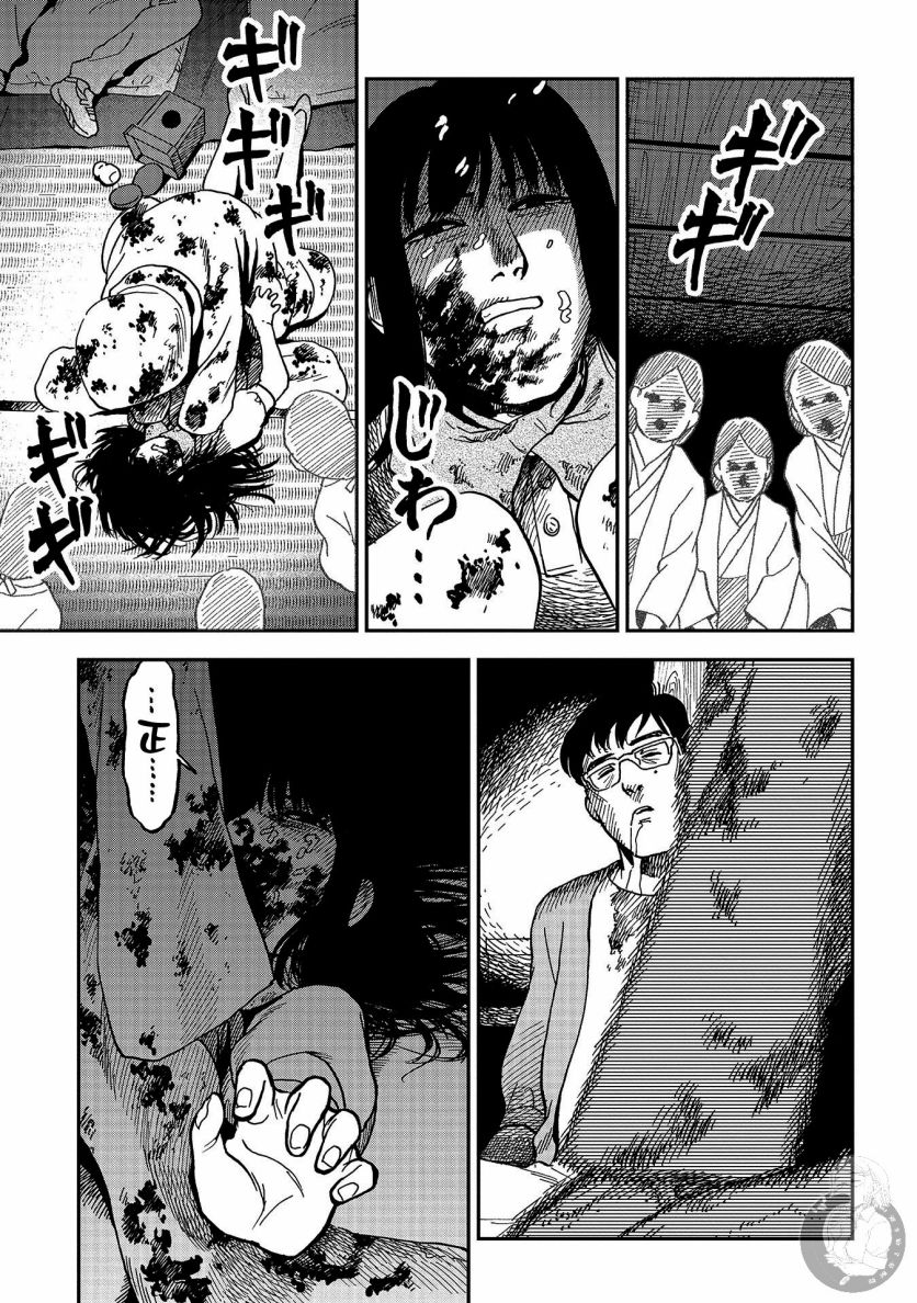 《冥婚之契》漫画最新章节第11话免费下拉式在线观看章节第【23】张图片