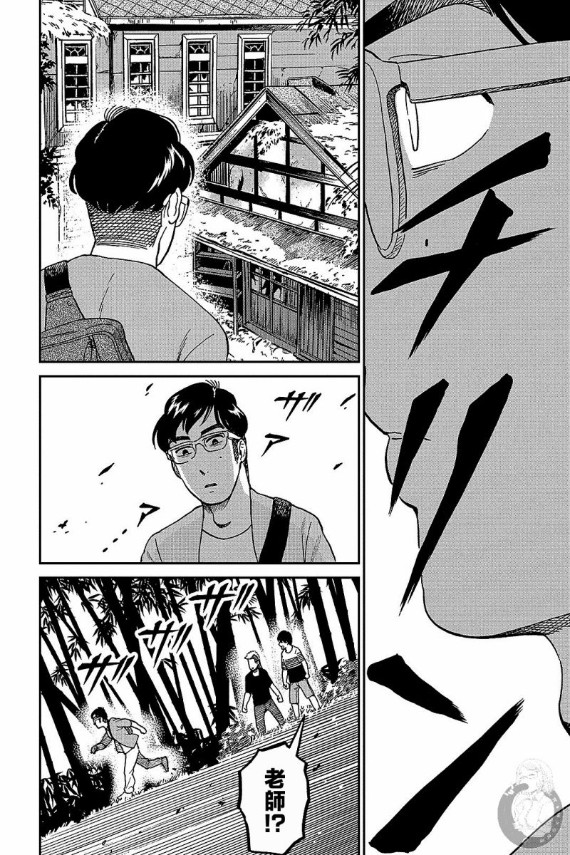 《冥婚之契》漫画最新章节第10话免费下拉式在线观看章节第【31】张图片