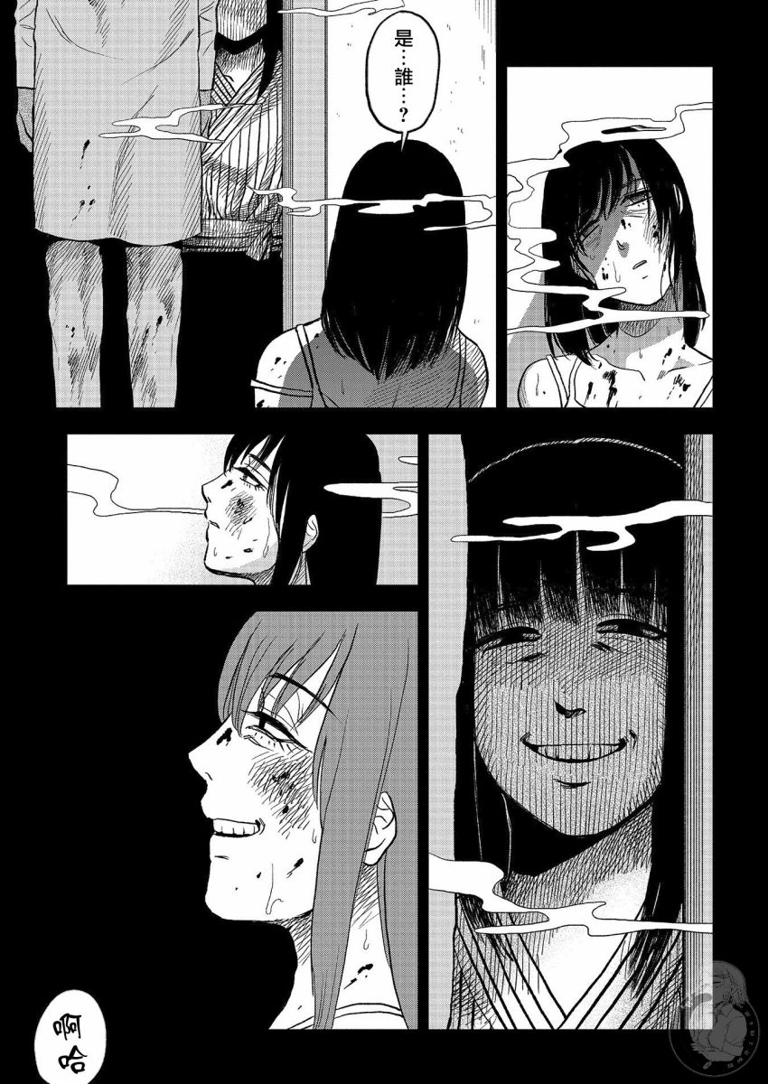 《冥婚之契》漫画最新章节第17话免费下拉式在线观看章节第【8】张图片