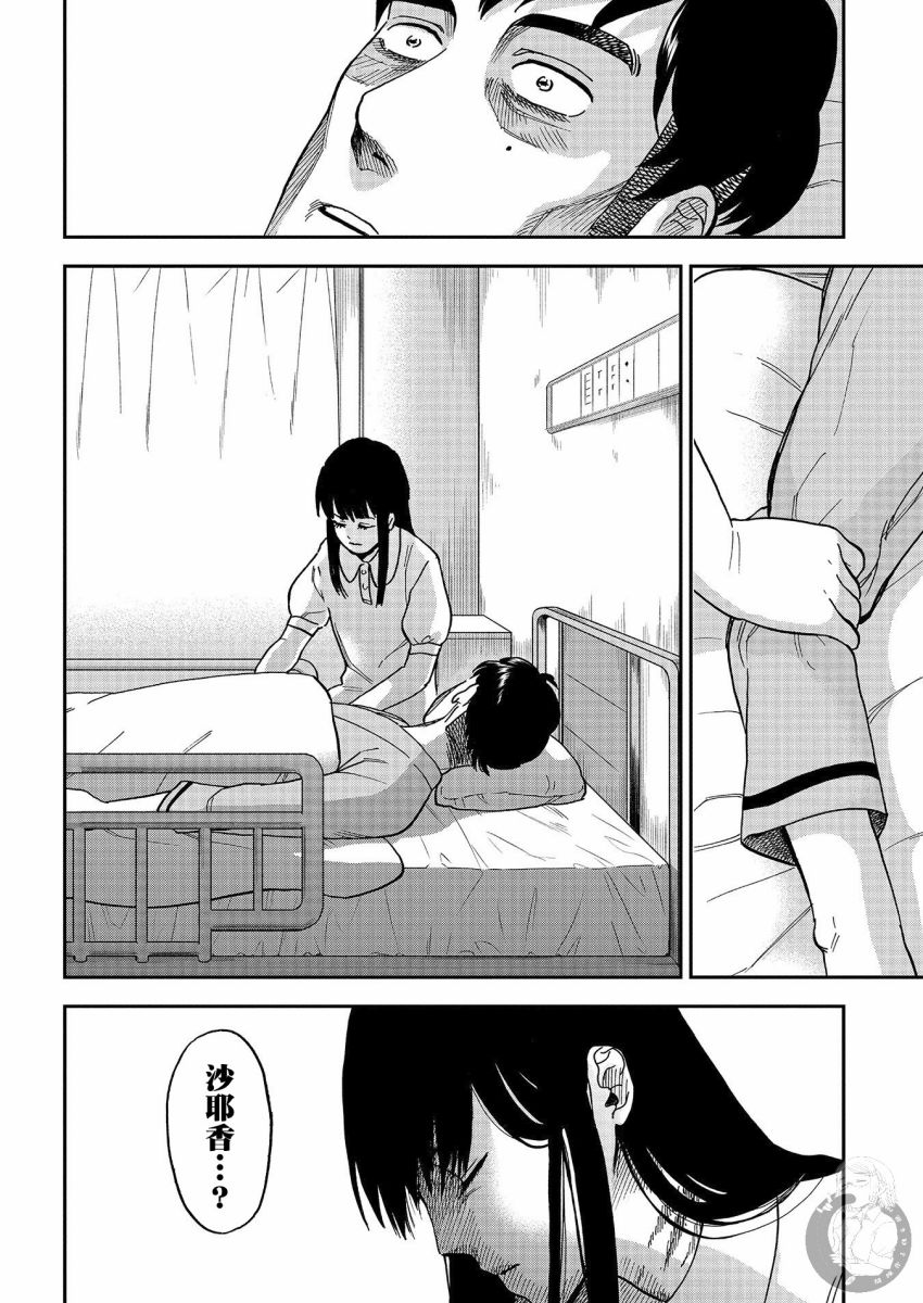 《冥婚之契》漫画最新章节第14话免费下拉式在线观看章节第【25】张图片