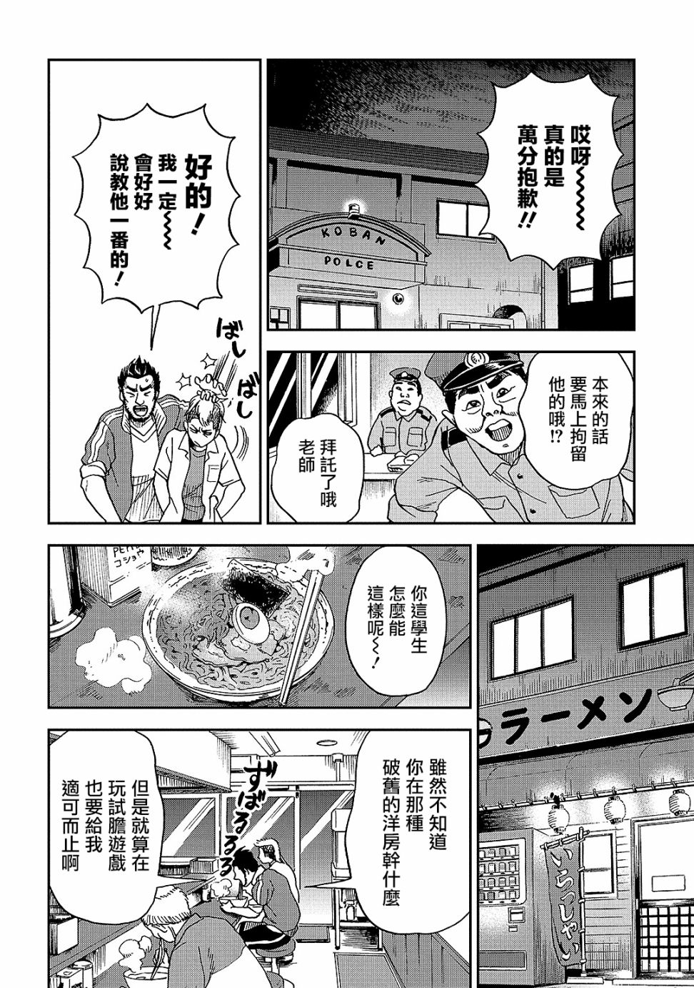 《冥婚之契》漫画最新章节第5话免费下拉式在线观看章节第【14】张图片