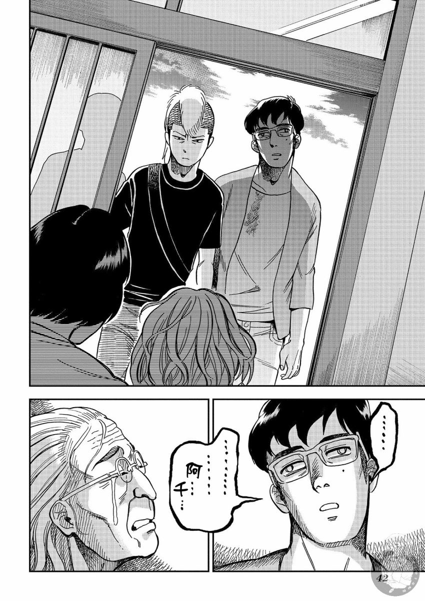 《冥婚之契》漫画最新章节第12话免费下拉式在线观看章节第【11】张图片